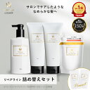 Wonjungyo シャンプーとトリートメントのトライアルパウチがついたお得なセット!
