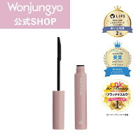 【公式】 Wonjungyo 【ウォンジョンヨ ヌードアイラッシュ】／ナチュラル仕上げ　...