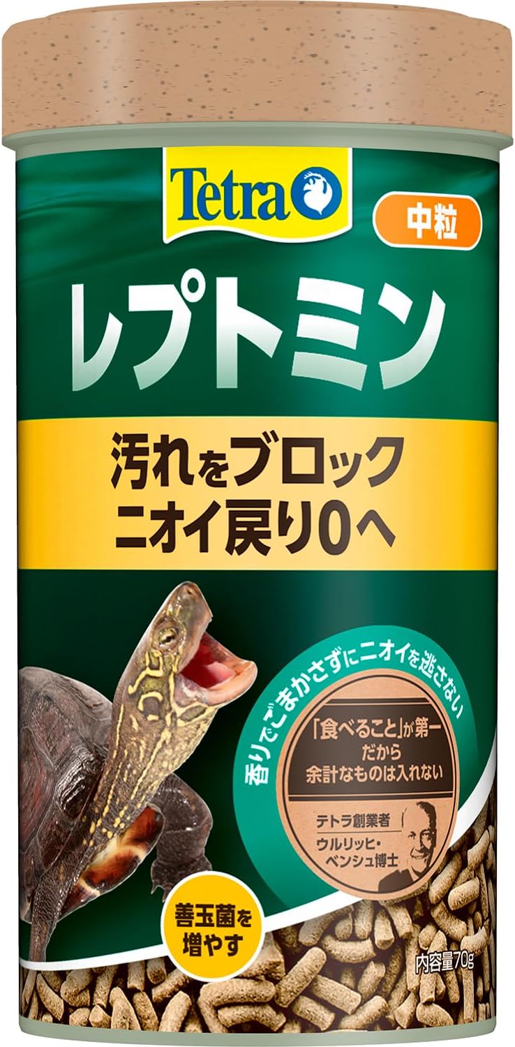 テトラ レプトミン 中粒(70G)（ふた無し　賞味期限2028.1）
