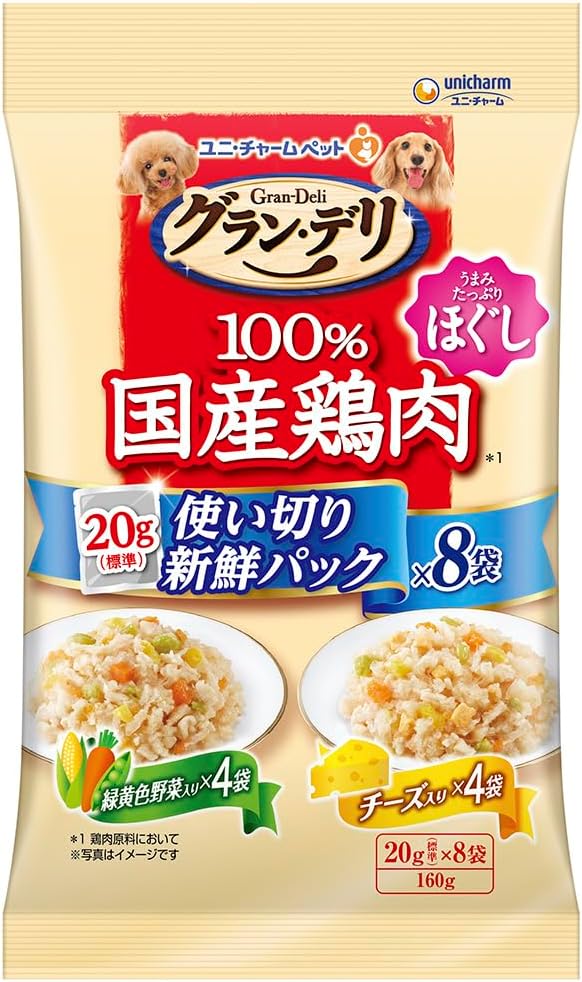 樂天商城 - 【2個セット】グラン・デリ 国産鶏ささみパウチ 使い切り ほぐし 成犬用 野菜入り＆チーズ入り(160g)×2個【期限切れ2026.2】【メール便、送料無料・同梱不可】