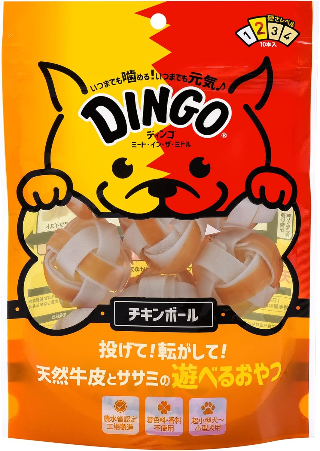 ミート・イン・ザ・ミドル チキンボール ミニ10個入