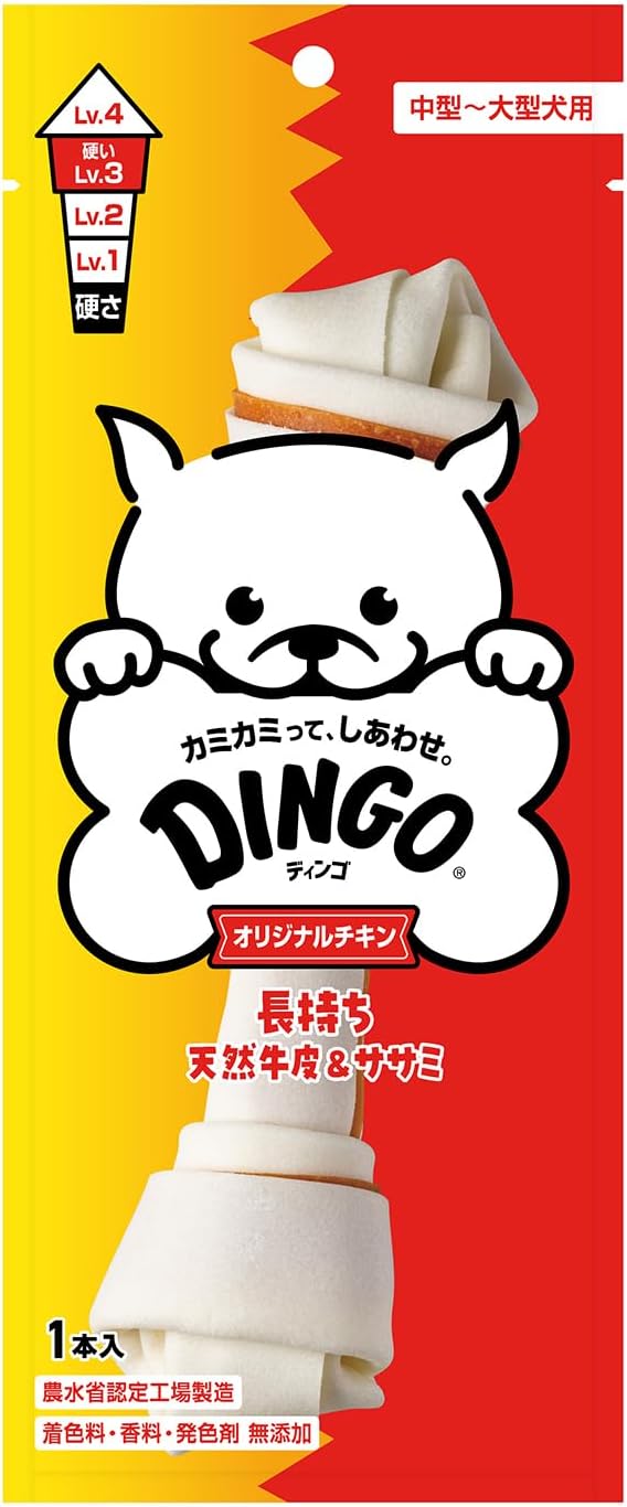 ディンゴ オリジナルチキン L 1本入【メール便、送料無料・同梱不可】