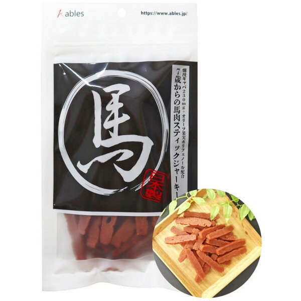 Rakuten - 訳アリ期限切れ2026.2）犬用おやつ 7歳からの馬肉スティックジャーキー 70g［-36］