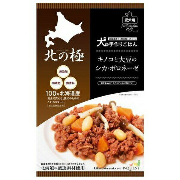 訳アリ期限切れ2026.2）ファイン・ツー 北の極 きのこと大豆の鹿ボロネーゼ 60g　[IM-109]