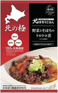 訳アリ期限切れ2026.3）ファイン・ツー 北の極 野菜とそぼろのとろとろ煮 80g　[IM-109]