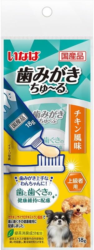 樂天商城 - いなば 犬用歯みがきちゅ〜ぶ 上級者用チキン 18g【4個セット】賞味期限2026.12.15