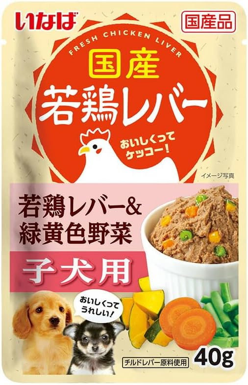 樂天商城 - 【16個セット】いなば 若鶏レバーパウチ 子犬用緑黄色野菜 40g【賞味期限2025.10.18】【メール便・送料無料・同梱不可】