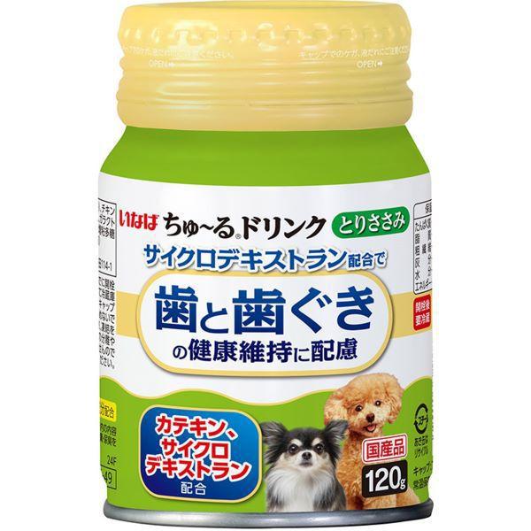 ちゅ〜るドリンク 歯と歯ぐきの健康維持に配慮 とりささみ 120g（賞味期限2026.8）
