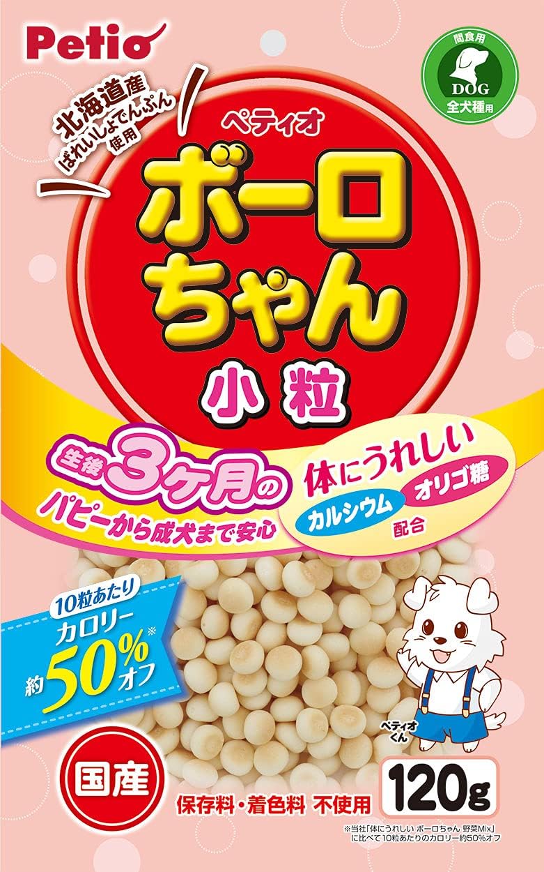 樂天商城 - 体にうれしい ボーロちゃん 小粒 120g【期限切れ2026.2】【メール便、送料無料・同梱不可】