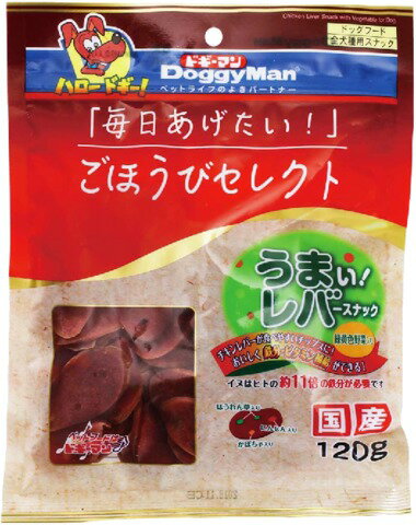 Rakuten - 訳アリ期限切れ2026.3以降）ごほうびセレクト うまい!レバースナック 緑黄色野菜入り 120g［-38］