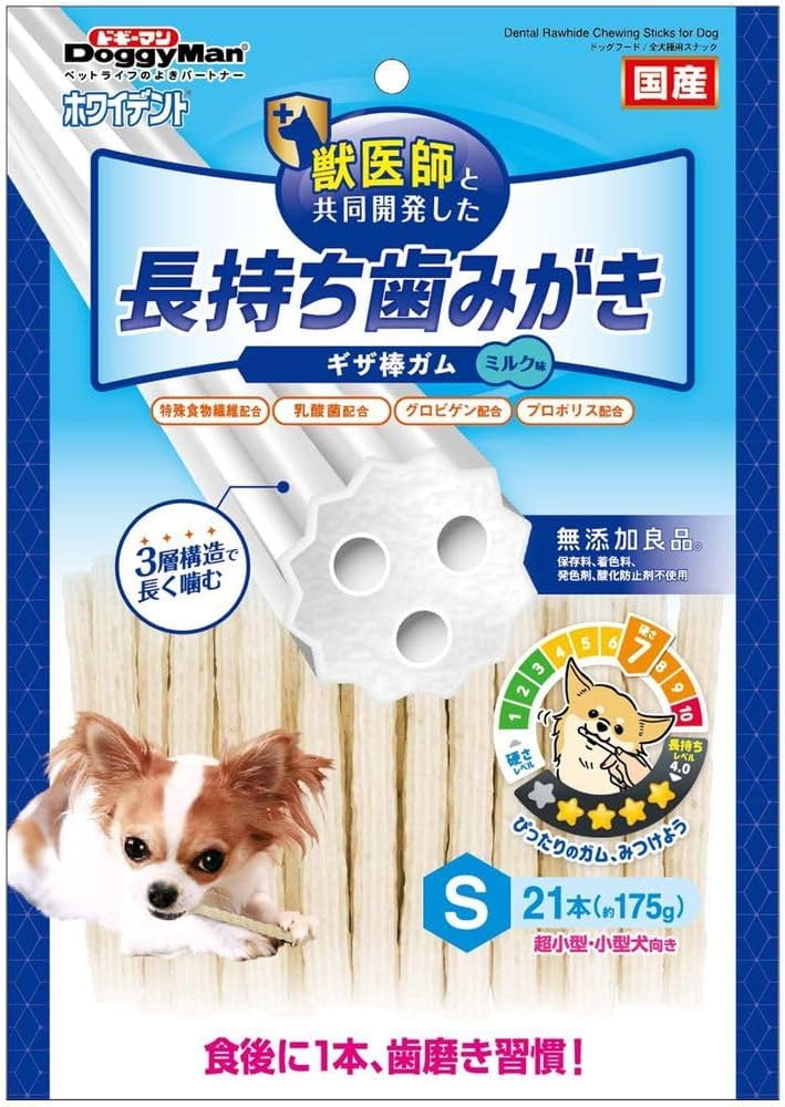 樂天商城 - ホワイデント 長持ち歯みがき ギザ棒ガム S21本【期限切れ2026.2以降】【メール便】