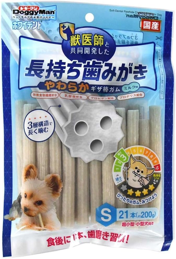Ball Shape - ホワイデント 長持ち歯みがき やわらかギザ棒ガム S21本【期限切れ2026.3】【メール便、送料無料・同梱不可】