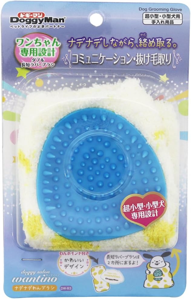 DW ナデナデわんブラシ【商品少し汚れ有】【メール便・送料無料・同梱不可】