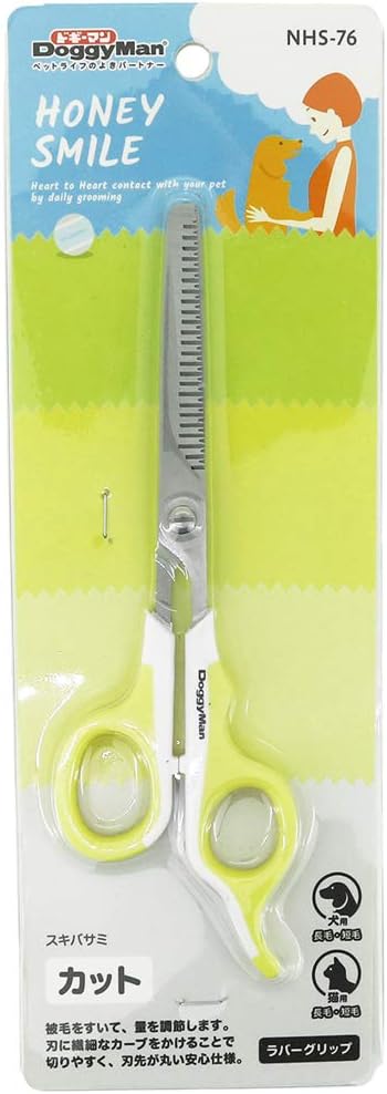 NHS スキバサミ【パッケージ破れアリ】【メール便・送料無料・同梱不可】