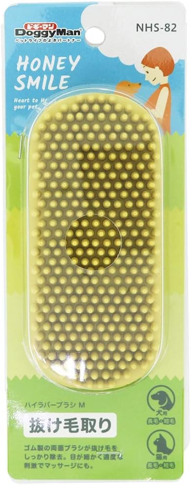 NHS ハイラバーブラシM【パッケージ割れ有】【メール便・送料無料・同梱不可】