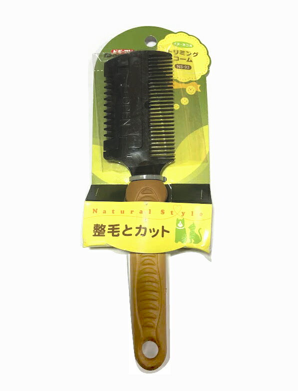 樂天商城 - ドギーマン ナチュラルスタイル トリミングコーム(1コ入)【パッケージに擦れあり】【メール便・送料無料・同梱不可】