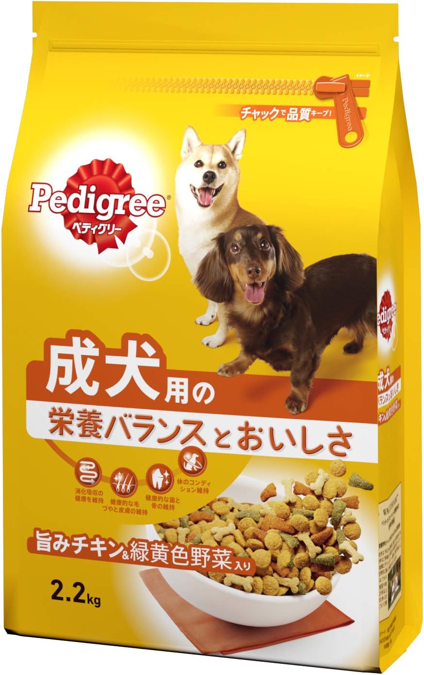 訳アリ期限2026.8.22　PD8 ペディグリー 成犬用 旨みチキン&緑黄色野菜入り 2.2kg