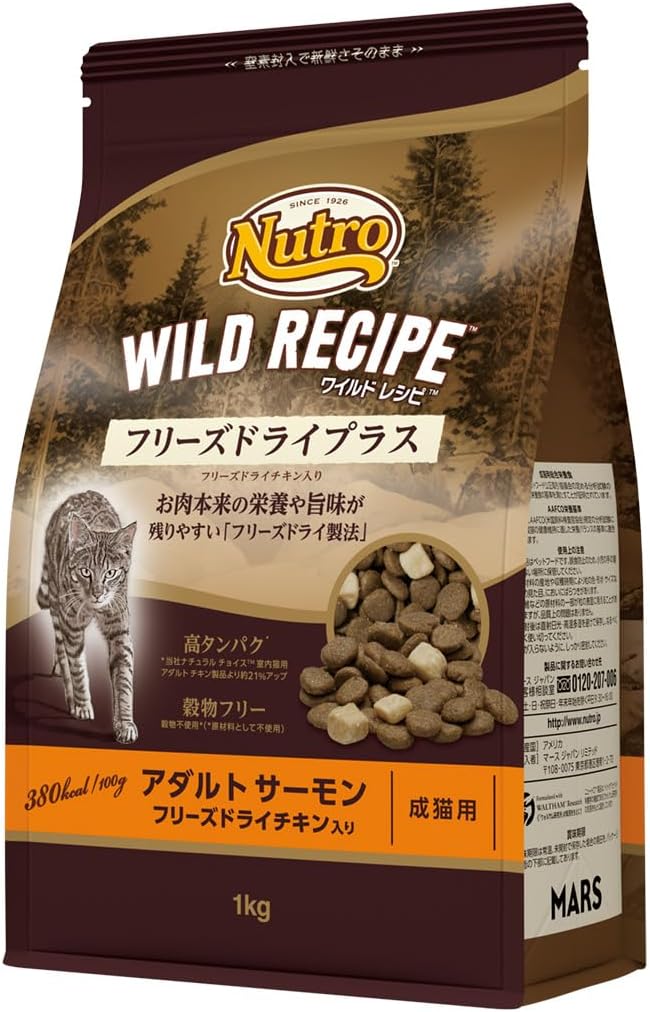 Rakuten - ニュートロ キャット ワイルドレシピ フリーズドライ アダルト サーモン(1kg)2026..11/30