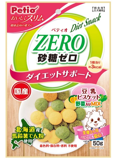 訳アリ期限2026.9　おいしくスリム 砂糖ゼロ 豆乳ビスケット 野菜入りミックス 50g