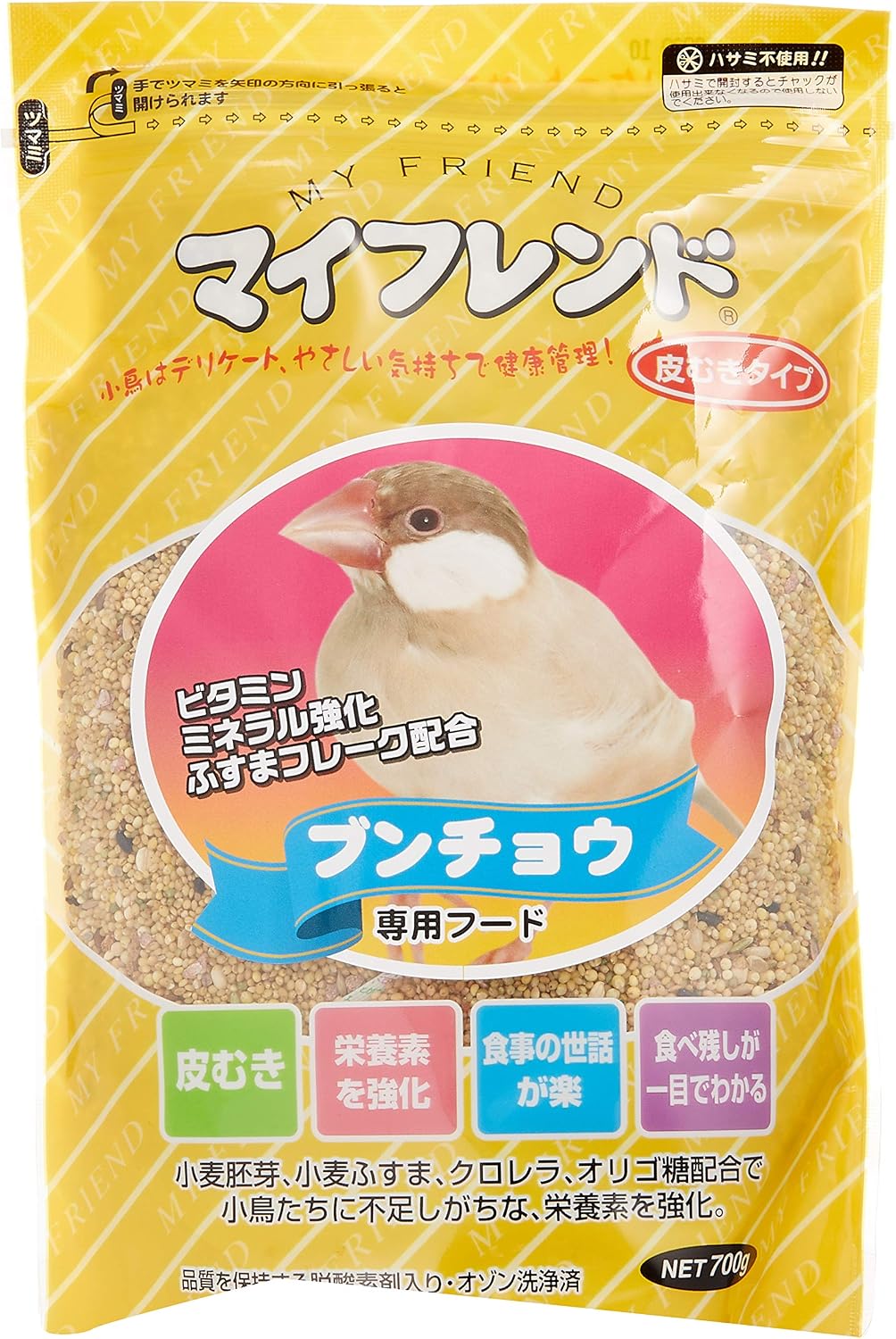 マイフレンド 皮むき ブンチョウ(700g)期限2026.12以降