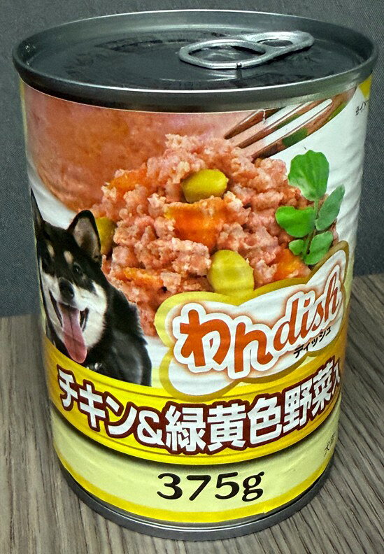 訳アリ期限切れ2026.6.30　わんdish チキン＆緑黄色野菜入り 375g