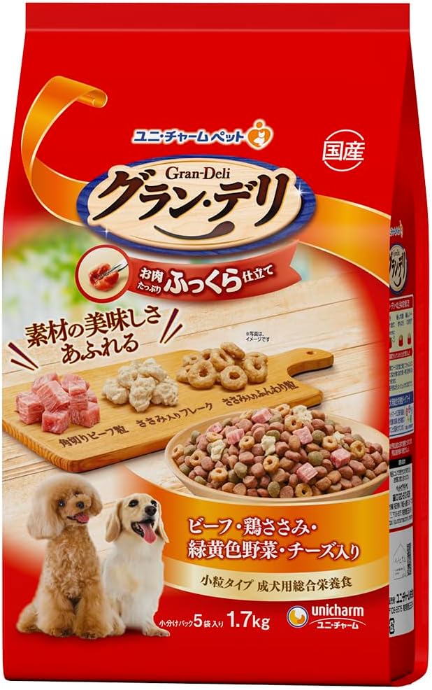（訳アリ）グラン・デリ ふっくら仕立て ビーフ・鶏ささみ・緑黄色野菜・チーズ・...