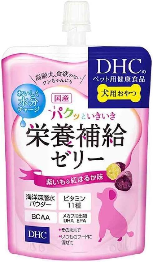 訳アリ期限切2026.3 DHCのペット用健康食品 パクッといきいき栄養補給ゼリー 紫いも＆紅はるか味(130g) [小24]（パッケージシールのはがし跡等あり）（送料無料商品と同梱不可）