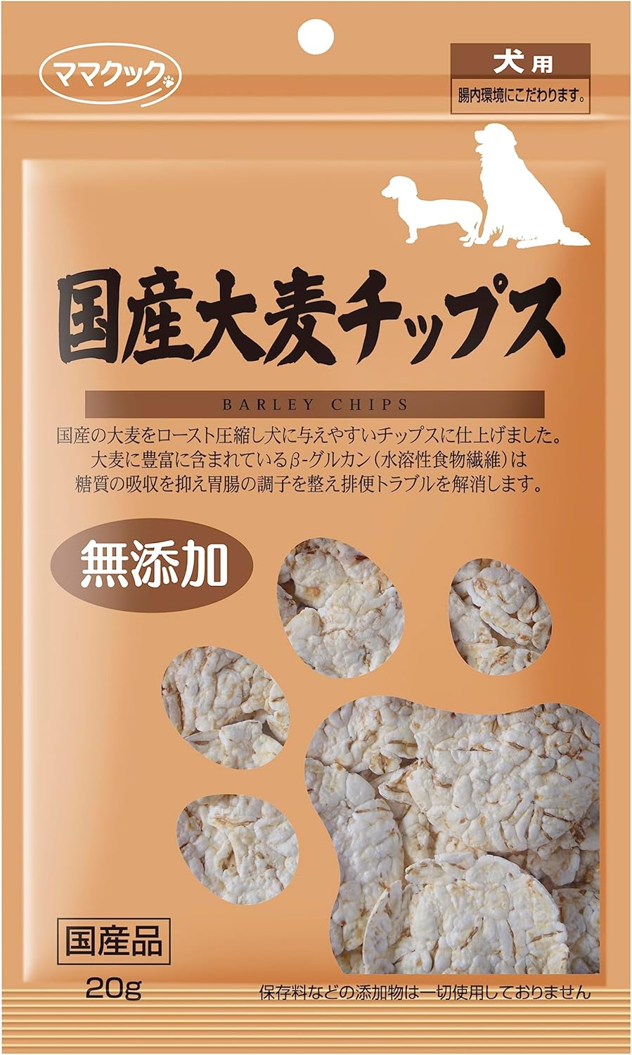 訳アリ期限切れ2026.1.2以降 ママクック 国産大麦チップス 20g（パッケージシールのはがし跡等あり）（送料無料商品と同梱不可）[新村5] [小4]