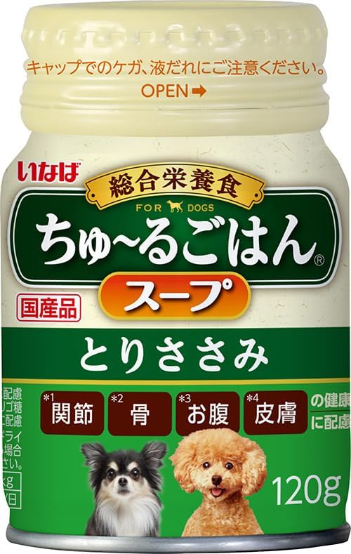 訳アリ期限近い2026.11 いなば ちゅ〜るごはんスープ とりささみ 120g（パッケージシールのはがし跡等あり）TENTO（送料無料商品と同梱不可）