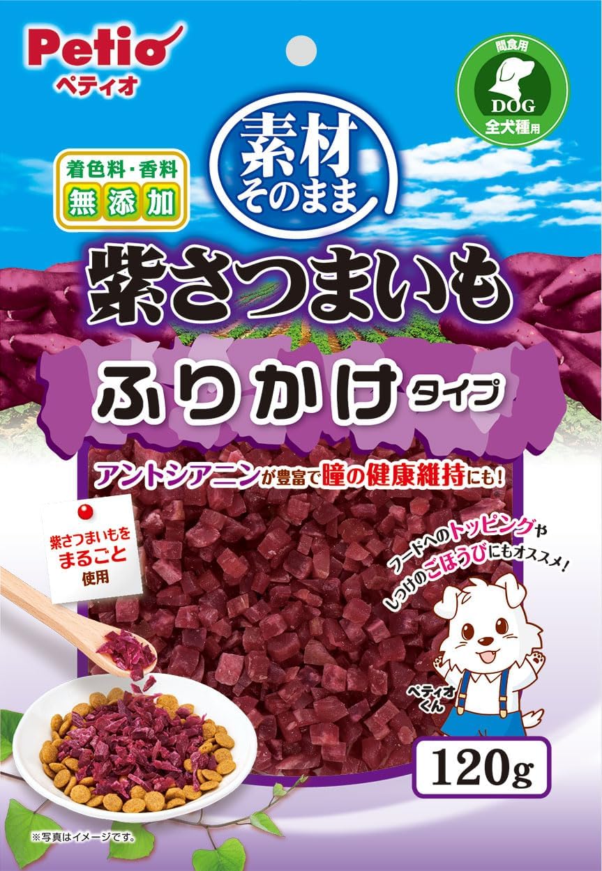 訳アリ期限切れ2026.3 素材そのまま 紫さつまいも ふりかけタイプ 120g（パッケージシールのはがし跡等あり）（送料無料商品と同梱不可）[永20]