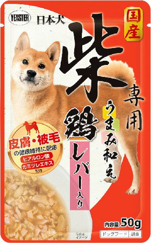 日本犬 柴専用 うまみ和え 鶏 レバー入りのパッケージ