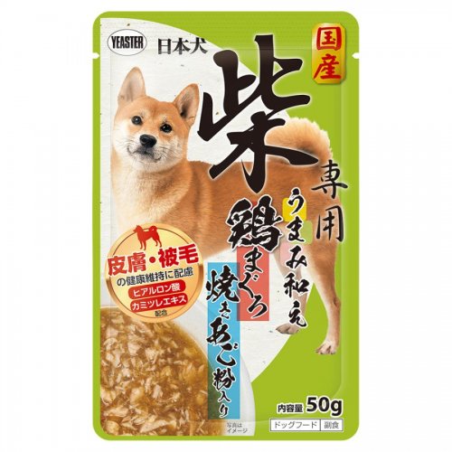 日本犬 柴専用 うまみ和え 鶏まぐろ 焼きあご粉入りのパッケージ