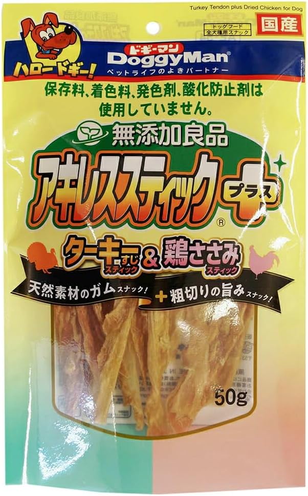 訳アリ期限切れ2026.4 無添加良品 アキレススティック プラス 50g（パッケージシールのはがし跡等あり）（送料無料商品と同梱不可）