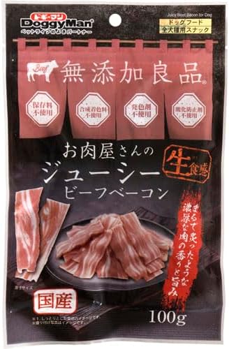 Rakuten - 訳アリ期限切れ2026.4お肉屋さんのジューシービーフベーコン100g
