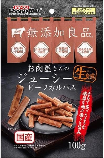 Rakuten - 訳アリ期限切れ2026.2お肉屋さんのジューシービーフカルパス100g