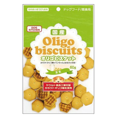 訳あり期限切れ026.6 オリゴビスケット 豆乳(60g)（パッケージシールのはがし跡等あり）[小17（送料無料商品と同梱不可）
