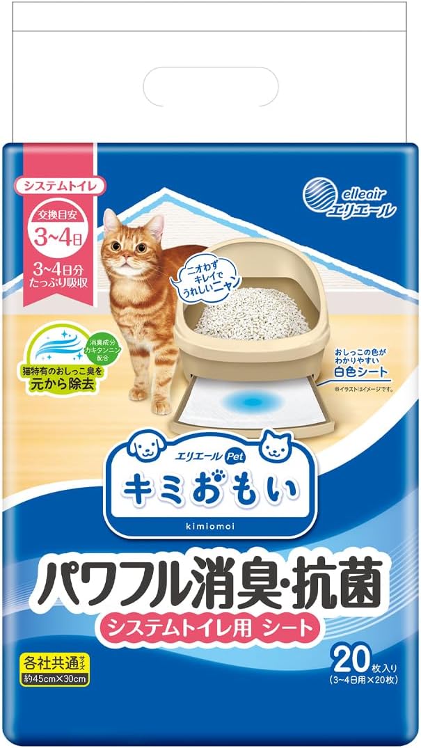 若干のスレあり・汚れあり