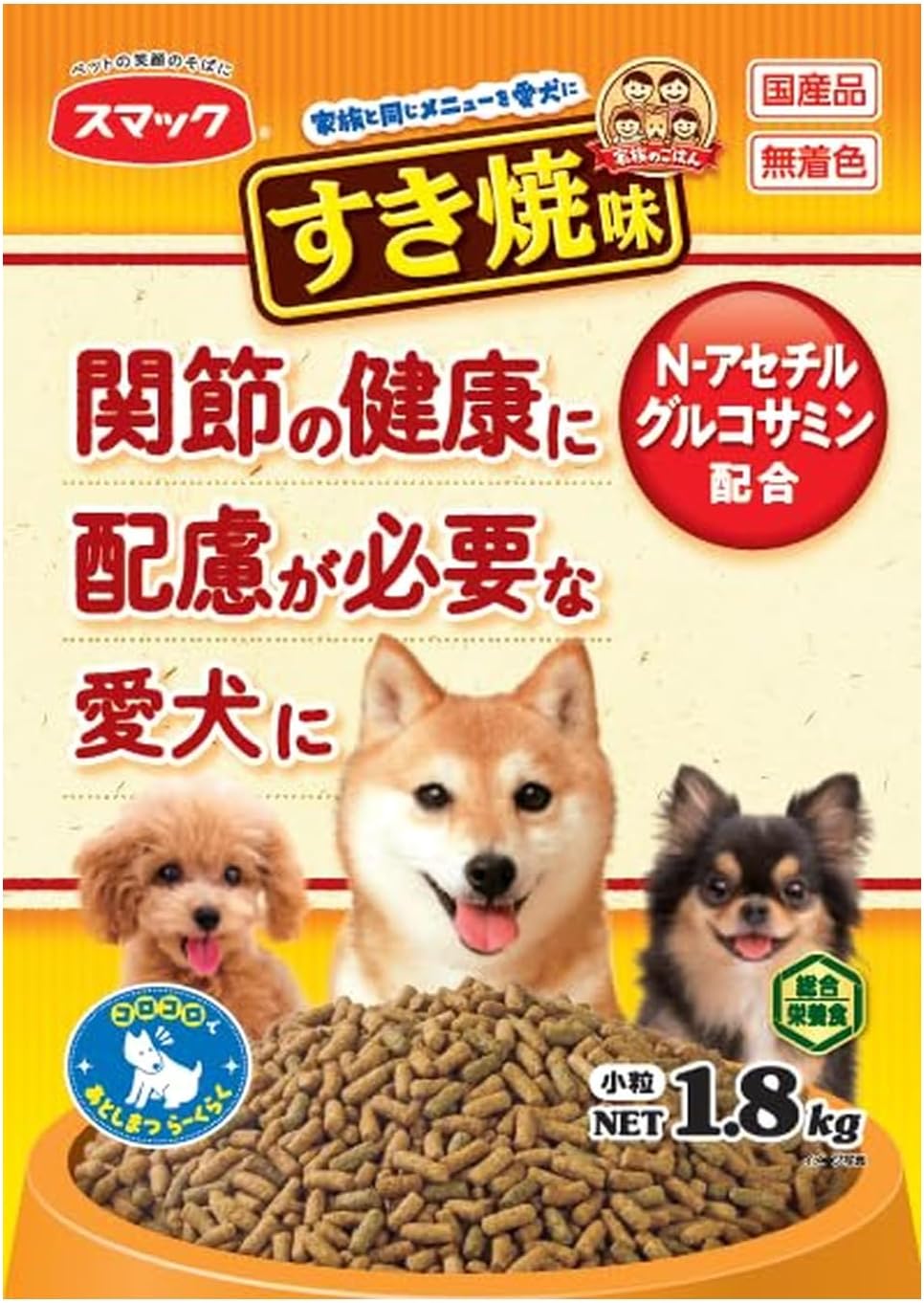 訳アリ期限切れ2026.7 家族のごはん すき焼味 関節の健康に配慮が必要な愛犬に(1.8kg) [D34]（パッケージシールのはがし跡等あり）（送料無料商品と同梱不可）