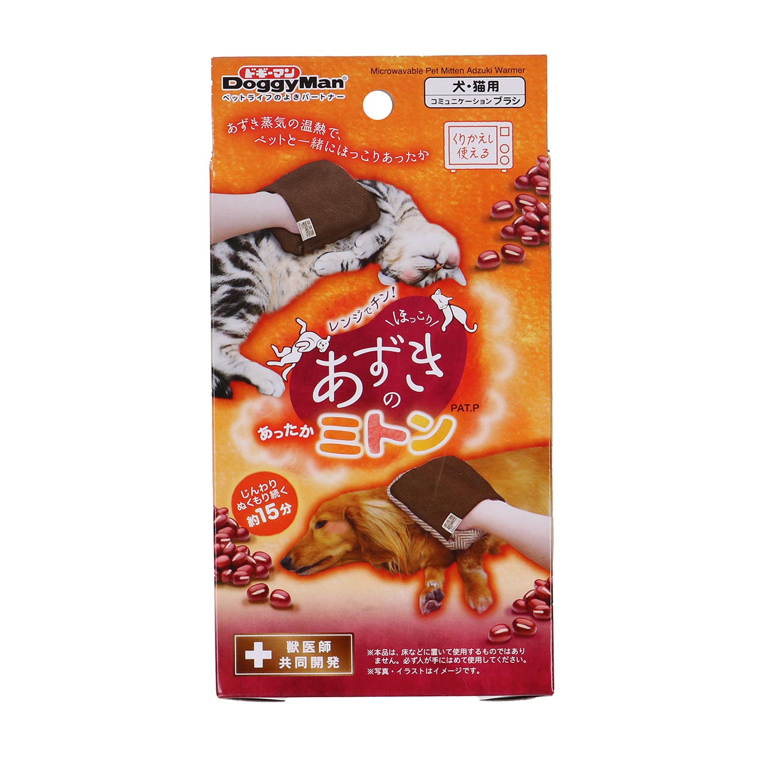 レンジでチン!ほっこりあずきのあったかミトン [永74]（パッケージ破れ、色褪せ等...