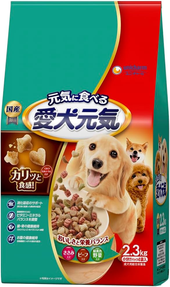 Rakuten - 愛犬元気 ささみ・ビーフ・緑黄色野菜入り2.3kg【期限切れ2026年2月以降】（パッケージシールのはがし跡等あり）（送料無料商品と同梱不可）B-2 C-16