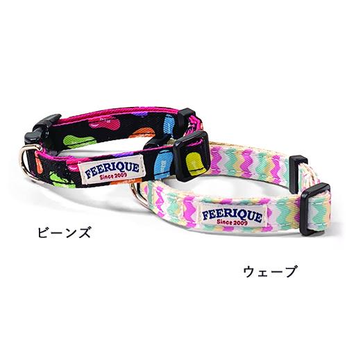 Rakuten - ワールド商事 フェリーク ポップデザインカラー 【ビーンズ】 首輪 【SS】 小型犬【メール便、送料無料・同梱不可】【タグ・（本体若干）汚れある場合ありですが美品新品】店頭販売棚落ち分です。