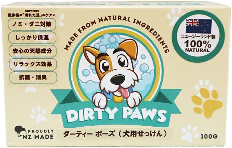 ゴッドプロダクト 犬用せっけん ダーティーポーズ 【メール便・送料無料・同梱不可】