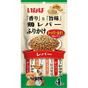 (6個セット) レバーふりかけ レバー 3×4本 期限2025.9