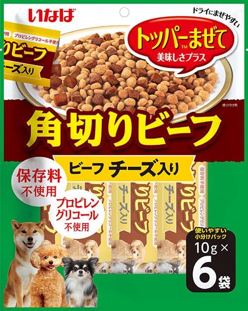 樂天商城 - いなば 角切りビーフ ビーフ チーズ入り 犬用(10g×6袋入)期限2026.3