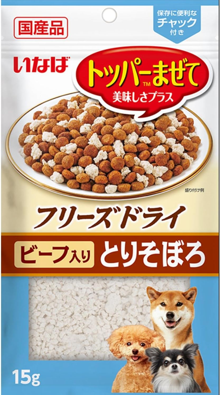 期限2025.4(10個セット)いなば フリーズ...の商品画像