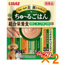 (2個セット販売)いなば ちゅ~るごはん(幅狭タイプ) とりささみバラエティ 20本×2個