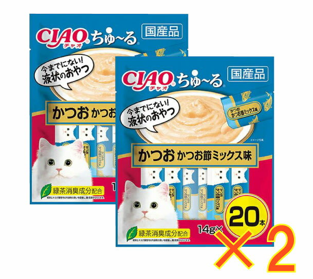 ��2�ĥ��åȡ�CIAO (���㥪)����~�� ���Ĥ� ���Ĥ���ߥå���̣ 20�ܡ�2��