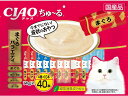いなばペットフード CIAO ちゅ〜る まぐろバラエティ 14g×40本入り