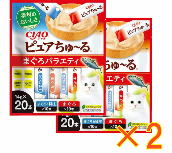 ��2�ĥ��åȡ�CIAO (���㥪) �ԥ奢����~�� �ޤ����Х饨�ƥ� 20�ܡ�2��