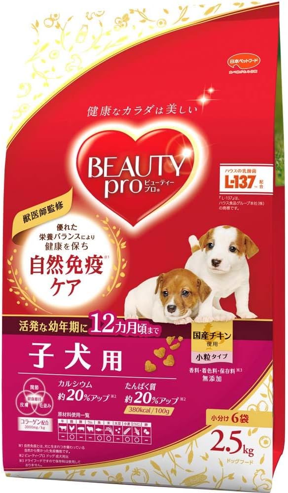 樂天商城 - ビューティープロ ドッグ 子犬用 12ヵ月頃まで 2.5kg 【期限切れ2025.12月】